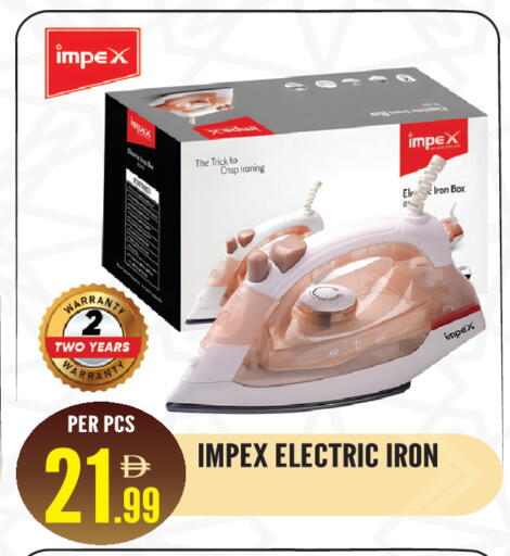 available at دريم لاند in الإمارات العربية المتحدة , الامارات - الشارقة / عجمان