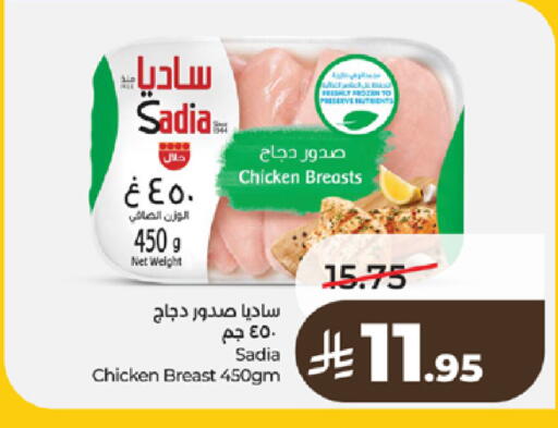 available at لولو هايبرماركت in مملكة العربية السعودية, السعودية, سعودية - جدة