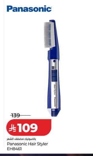 available at LULU Hypermarket in KSA, Saudi Arabia, Saudi - Tabuk