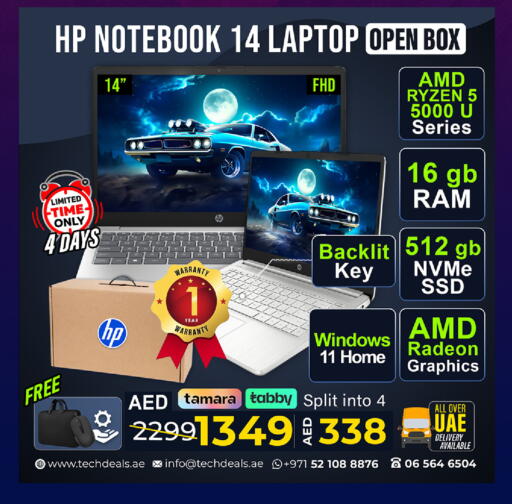 available at TechDeals Electronics Trading in UAE - Ras al Khaimah