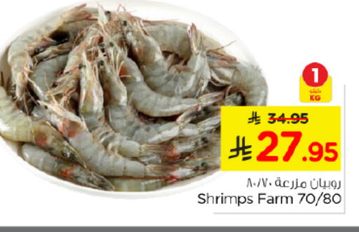 available at Nesto in KSA, Saudi Arabia, Saudi - Riyadh