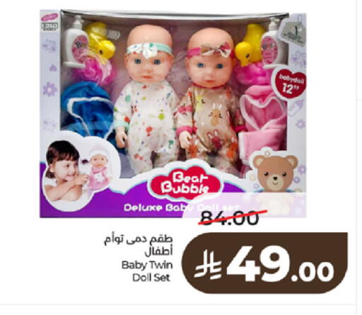 available at LULU Hypermarket in KSA, Saudi Arabia, Saudi - Tabuk