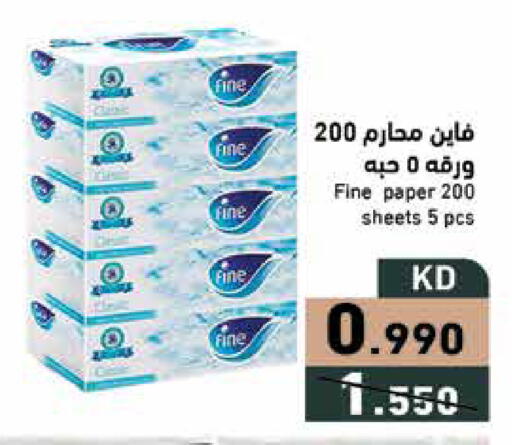 available at Ramez in Kuwait - Ahmadi Governorate