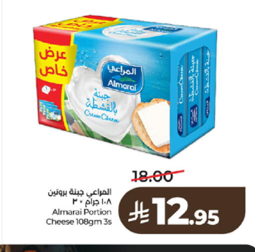 available at LULU Hypermarket in KSA, Saudi Arabia, Saudi - Khamis Mushait