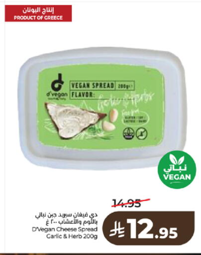 Garlic available at لولو هايبرماركت in مملكة العربية السعودية, السعودية, سعودية - خميس مشيط