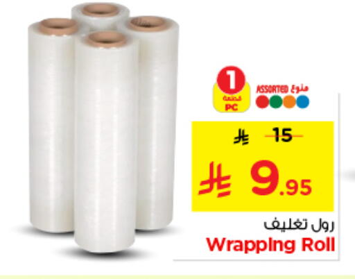 available at Nesto in KSA, Saudi Arabia, Saudi - Riyadh