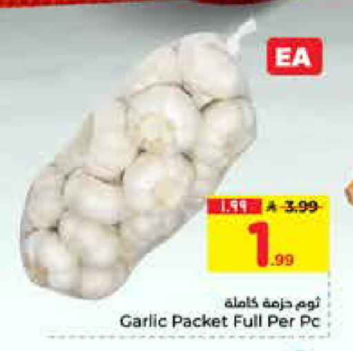 Garlic available at Hyper Al Wafa in KSA, Saudi Arabia, Saudi - Al-Kharj