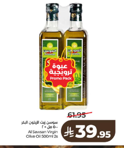 available at LULU Hypermarket in KSA, Saudi Arabia, Saudi - Tabuk