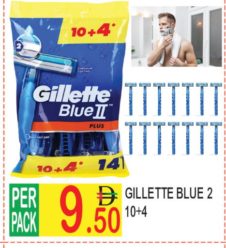 available at دريم لاند in الإمارات العربية المتحدة , الامارات - دبي