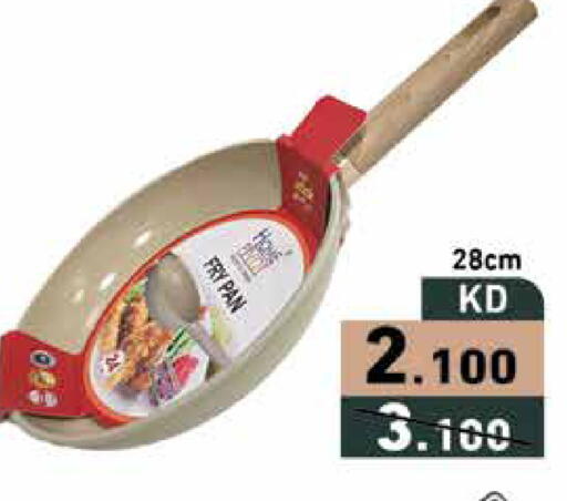 available at Ramez in Kuwait - Ahmadi Governorate