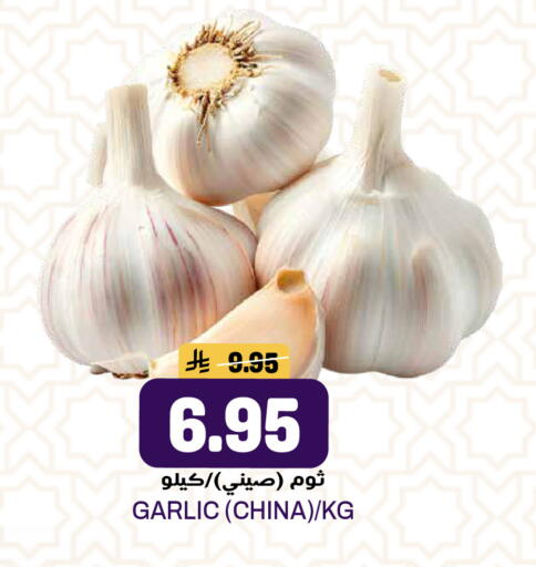 Garlic from China available at جراند هايبر in مملكة العربية السعودية, السعودية, سعودية - الرياض