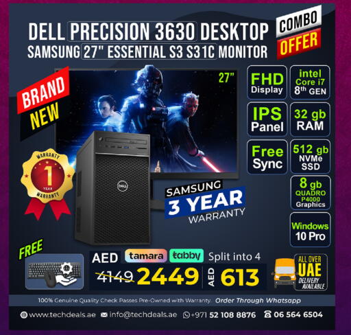 available at تيك ديلس ترادينغ in الإمارات العربية المتحدة , الامارات - ٱلْعَيْن‎