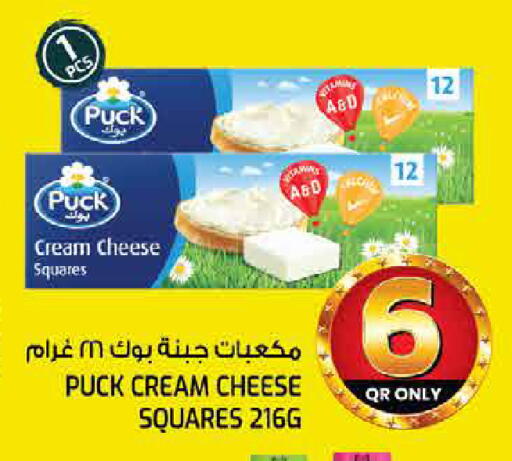 available at غريت هايبر ماركت in قطر - الدوحة