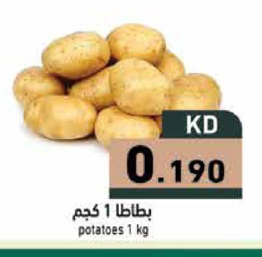 available at Ramez in Kuwait - Ahmadi Governorate