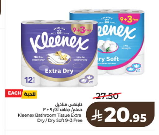 available at LULU Hypermarket in KSA, Saudi Arabia, Saudi - Tabuk