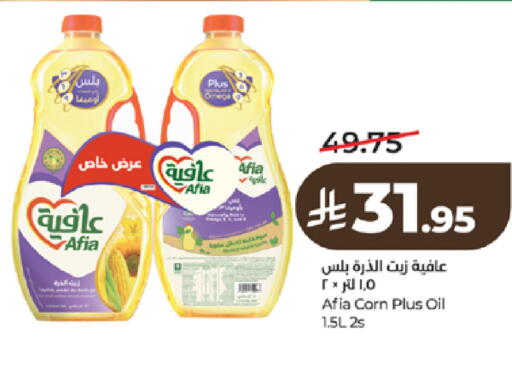available at LULU Hypermarket in KSA, Saudi Arabia, Saudi - Tabuk