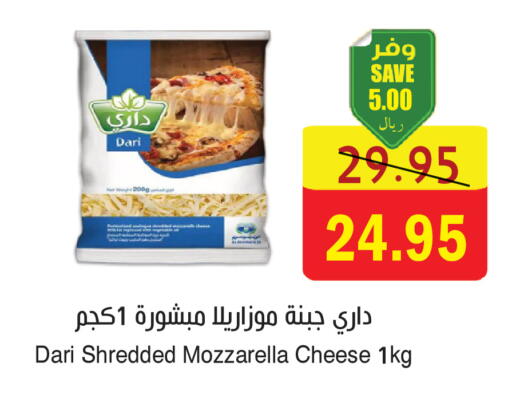 available at المركز الأخضر للتسويق in مملكة العربية السعودية, السعودية, سعودية - المنطقة الشرقية