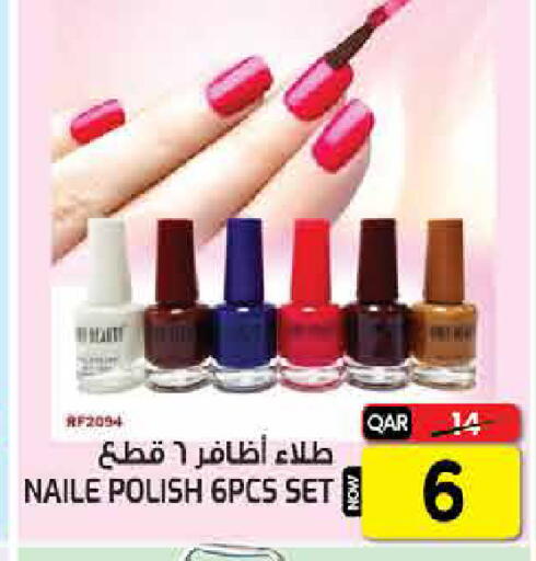 available at  Great Hypermarket in Qatar - Al-Shahaniya