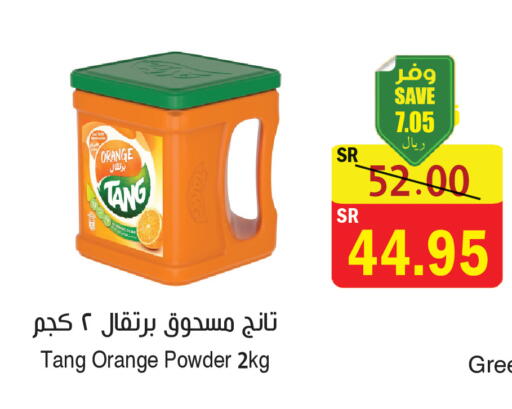 Orange available at المركز الأخضر للتسويق in مملكة العربية السعودية, السعودية, سعودية - المنطقة الشرقية