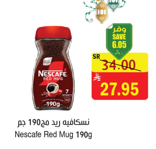 available at المركز الأخضر للتسويق in مملكة العربية السعودية, السعودية, سعودية - المنطقة الشرقية
