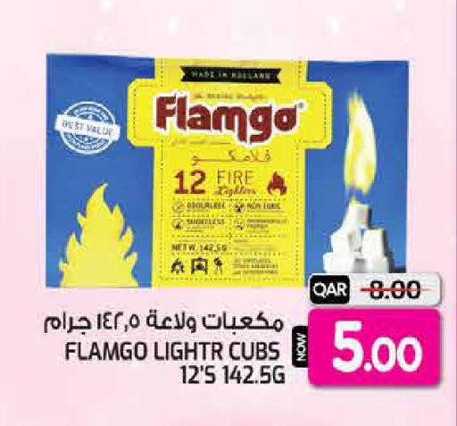 available at غريت هايبر ماركت in قطر - الشحانية