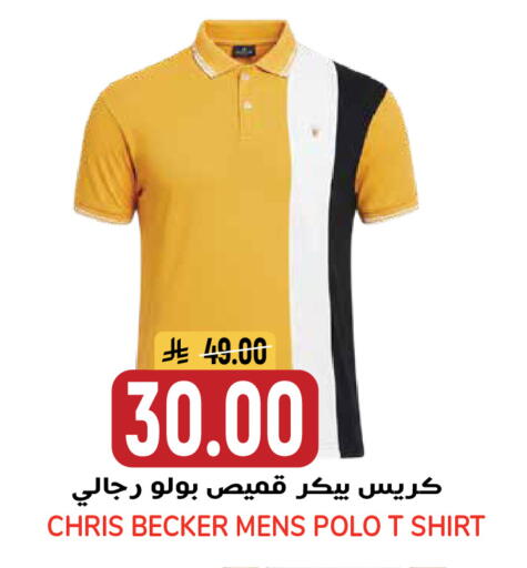 available at جراند هايبر in مملكة العربية السعودية, السعودية, سعودية - الرياض
