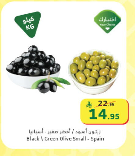 available at الراية in مملكة العربية السعودية, السعودية, سعودية - تبوك