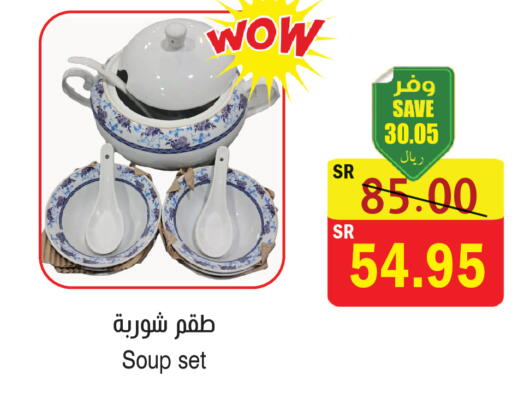 available at  Green Center in KSA, Saudi Arabia, Saudi - Dammam
