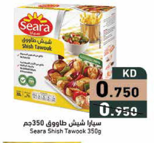 available at Ramez in Kuwait - Kuwait City