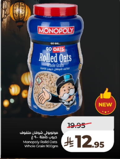 available at LULU Hypermarket in KSA, Saudi Arabia, Saudi - Tabuk