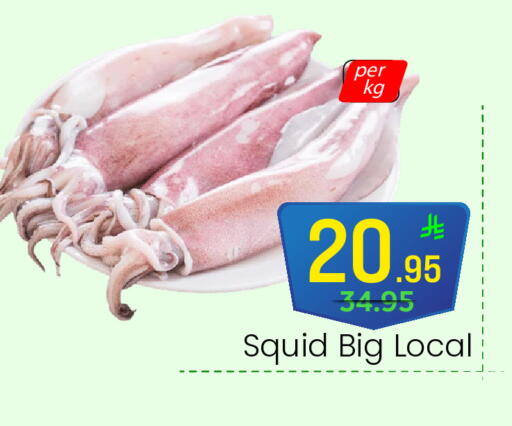 available at  اليت 10 هايبرماركت in مملكة العربية السعودية, السعودية, سعودية - الرياض