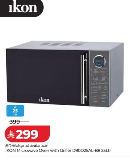 available at LULU Hypermarket in KSA, Saudi Arabia, Saudi - Al Khobar