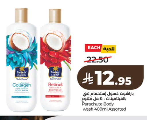 available at LULU Hypermarket in KSA, Saudi Arabia, Saudi - Tabuk