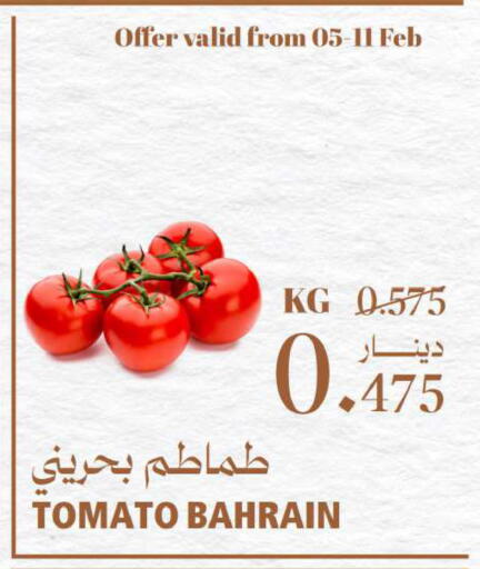 Tomato from Bahrain available at اسواق التميمي in البحرين