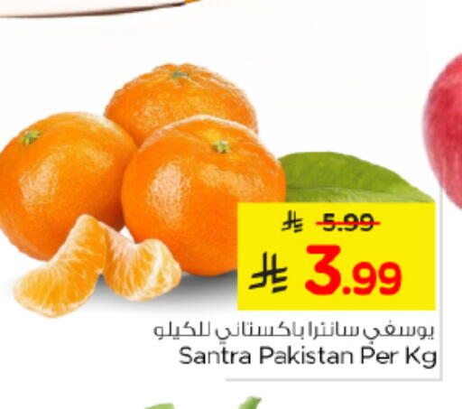 from Pakistan available at نستو in مملكة العربية السعودية, السعودية, سعودية - الرياض
