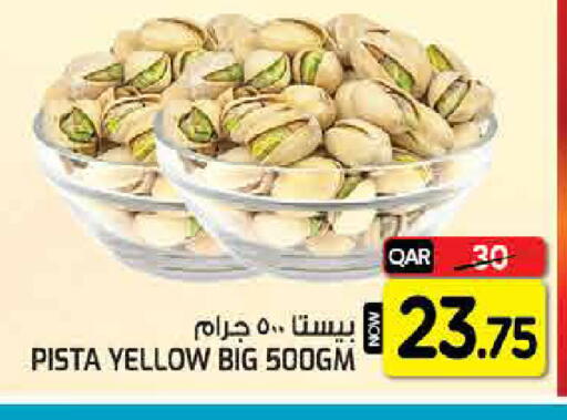 available at  Great Hypermarket in Qatar - Al-Shahaniya