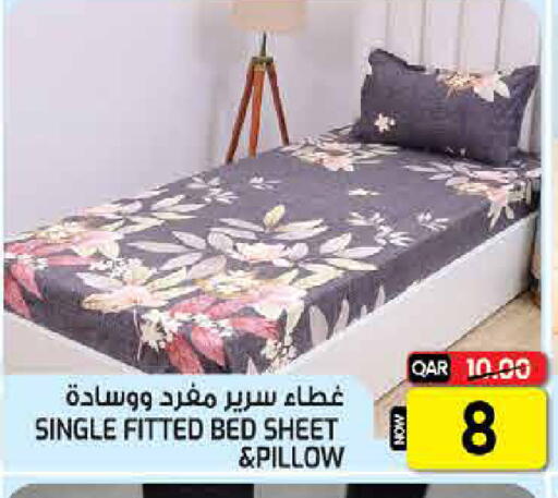 available at غريت هايبر ماركت in قطر - الدوحة