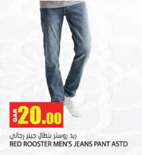 available at Grand Hypermarket in Qatar - Al Wakra