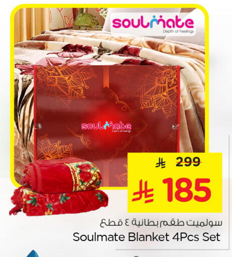 available at نستو in مملكة العربية السعودية, السعودية, سعودية - الخبر‎