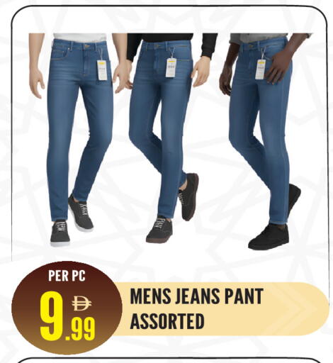 available at دريم لاند in الإمارات العربية المتحدة , الامارات - الشارقة / عجمان