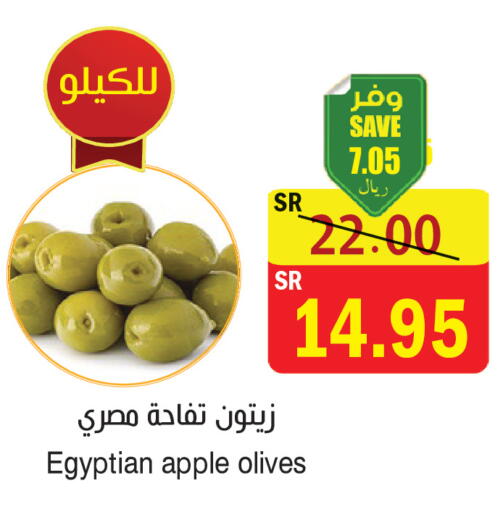 Apple available at المركز الأخضر للتسويق in مملكة العربية السعودية, السعودية, سعودية - المنطقة الشرقية