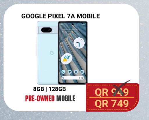 available at Total Zone in Qatar - Al Shamal