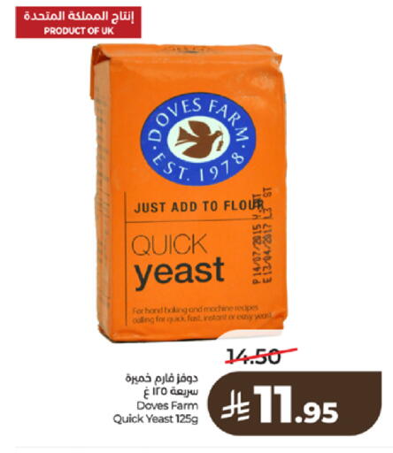 available at LULU Hypermarket in KSA, Saudi Arabia, Saudi - Tabuk