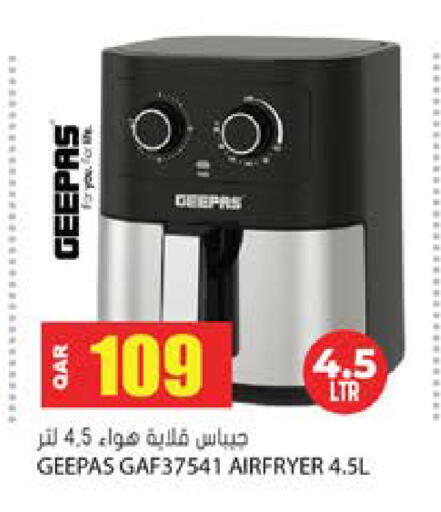 available at جراند هايبرماركت in قطر - الوكرة