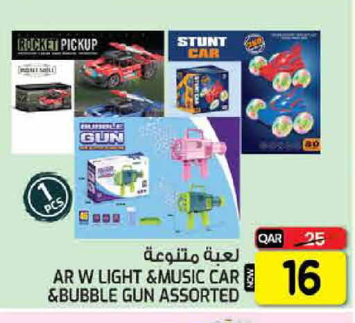 available at غريت هايبر ماركت in قطر - الدوحة