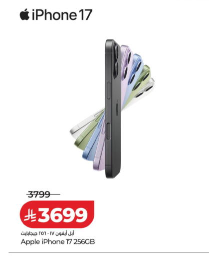 Apple available at LULU Hypermarket in KSA, Saudi Arabia, Saudi - Tabuk