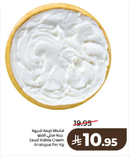 available at LULU Hypermarket in KSA, Saudi Arabia, Saudi - Khamis Mushait