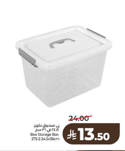 available at LULU Hypermarket in KSA, Saudi Arabia, Saudi - Tabuk