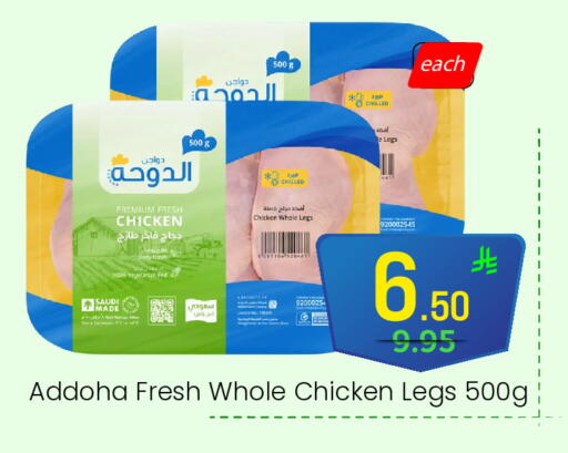 available at  اليت 10 هايبرماركت in مملكة العربية السعودية, السعودية, سعودية - الرياض