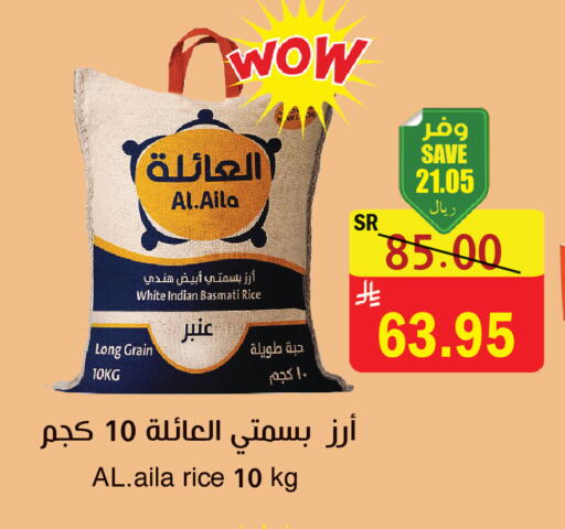 available at  Green Center in KSA, Saudi Arabia, Saudi - Dammam